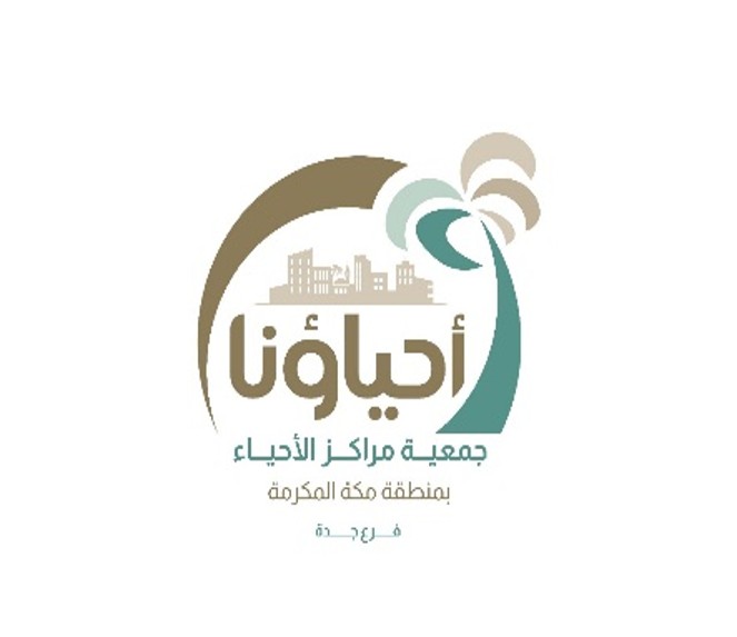 مركز حي البساتين