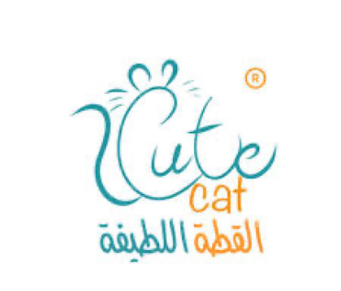 القطه اللطيفة